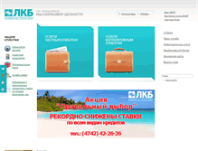 Tablet Screenshot of kombank.ru